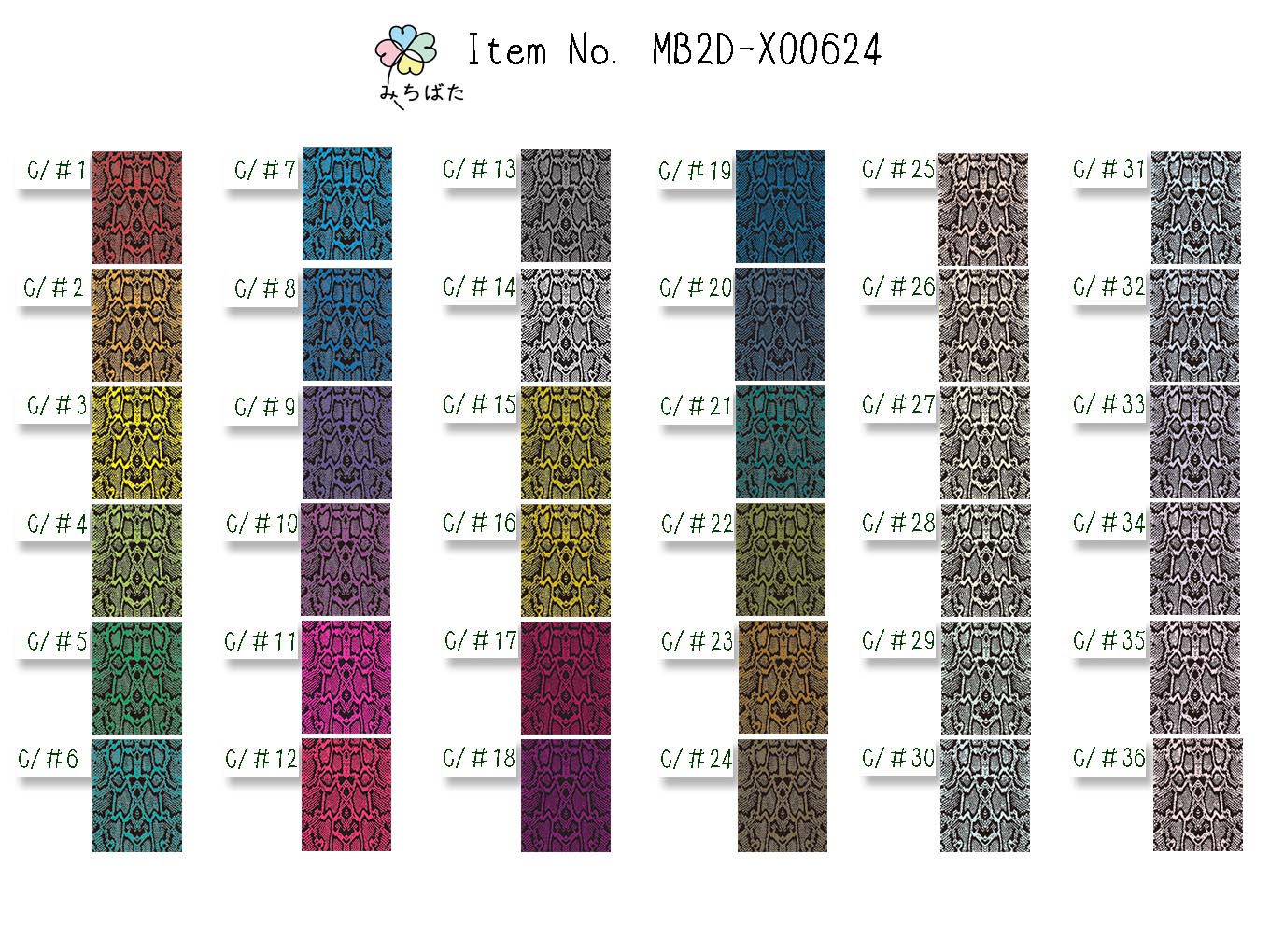 MB2D-X00624 アニマルプリント