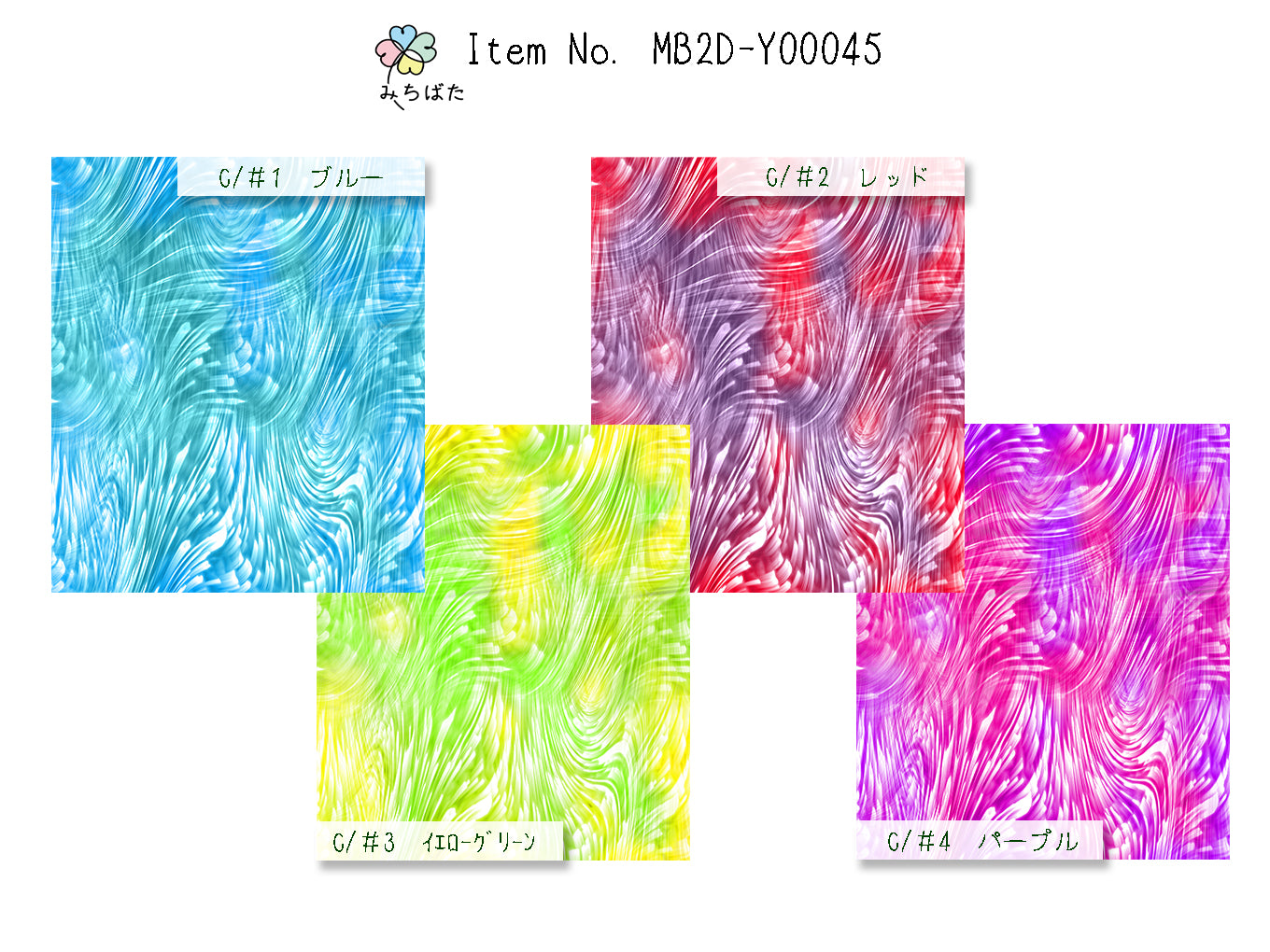 MB2D-Y00045 マーブルプリント