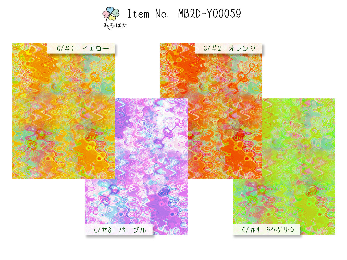 MB2D-Y00059 マーブルプリント