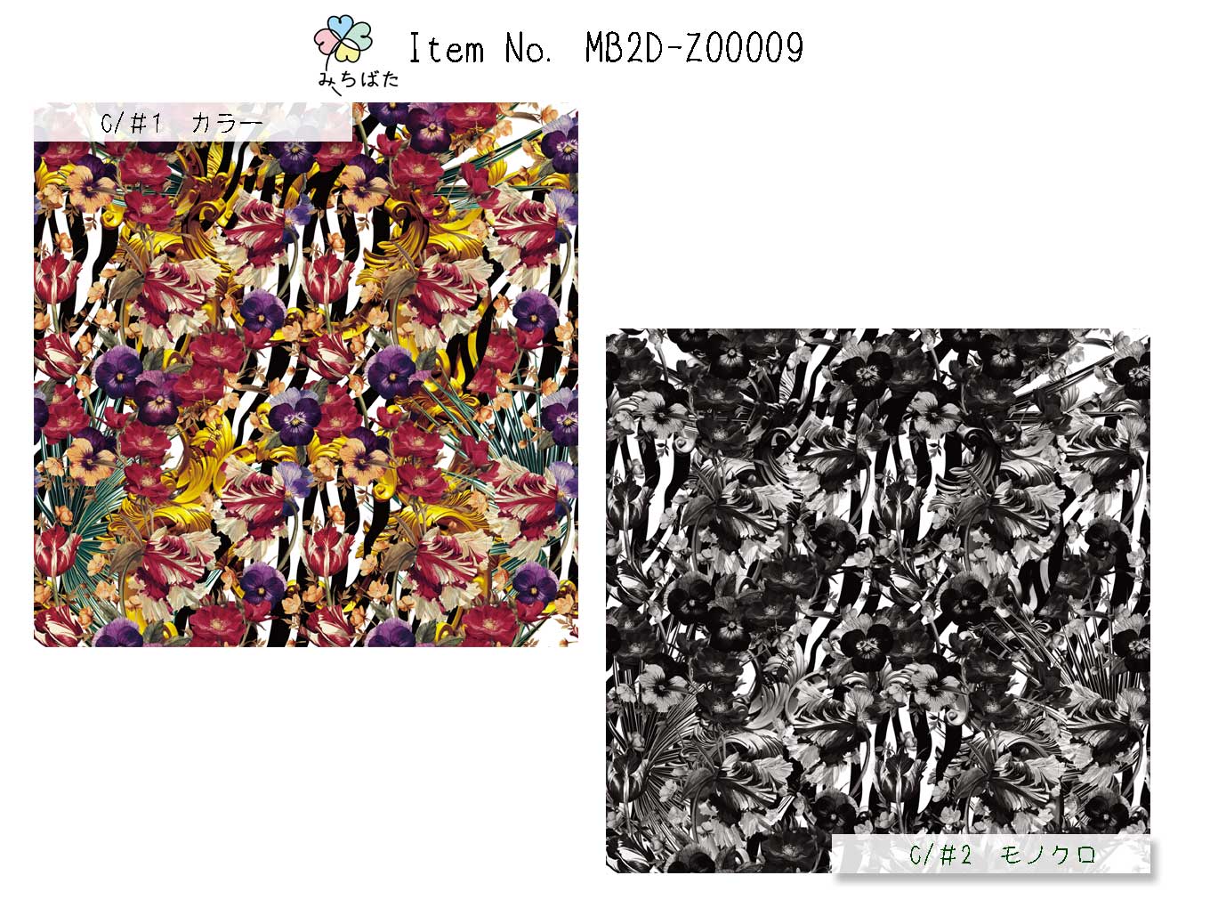 MB2D-Z00009 アニマルプリント