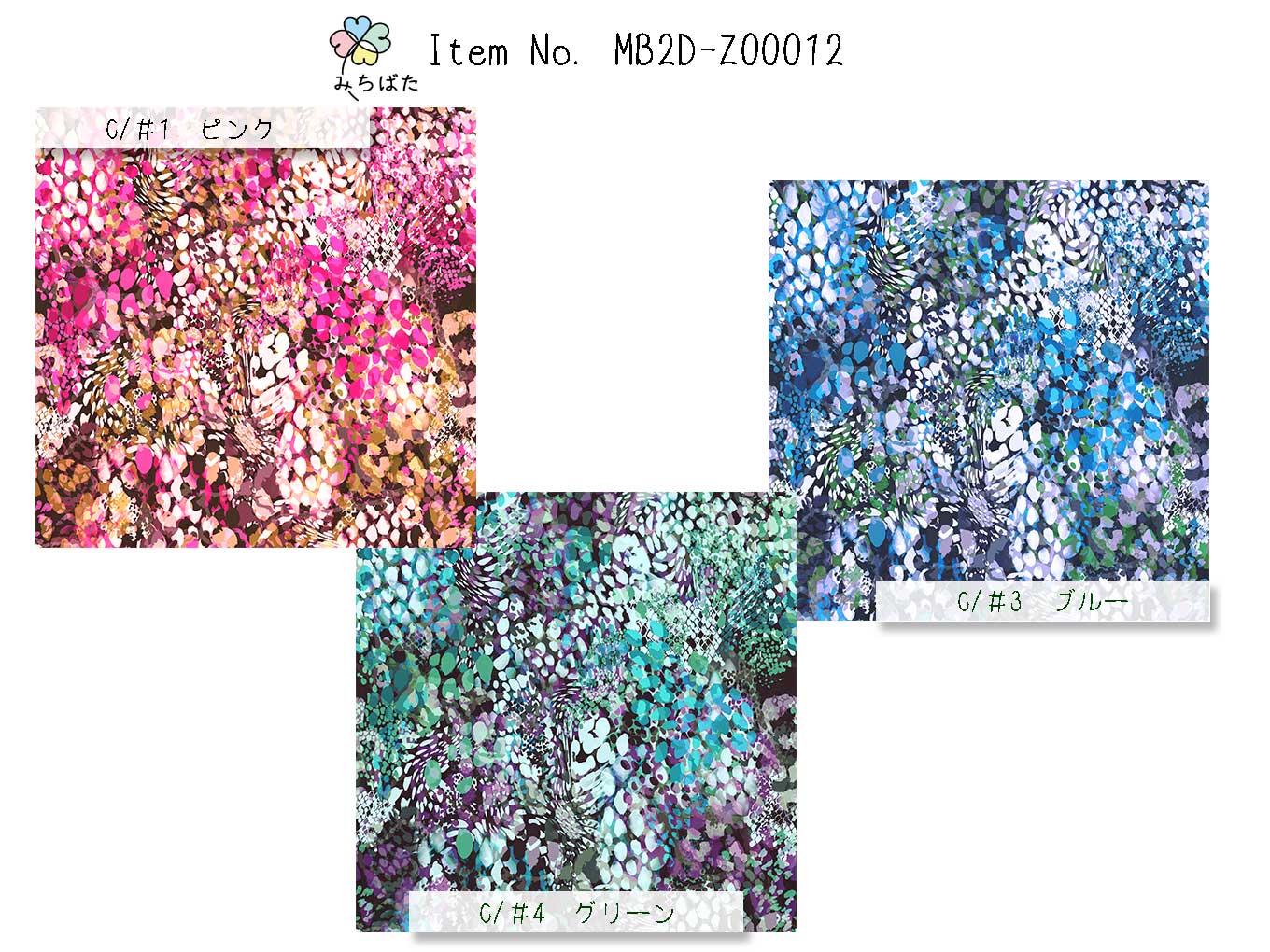 MB2D-Z00012 アニマルプリント