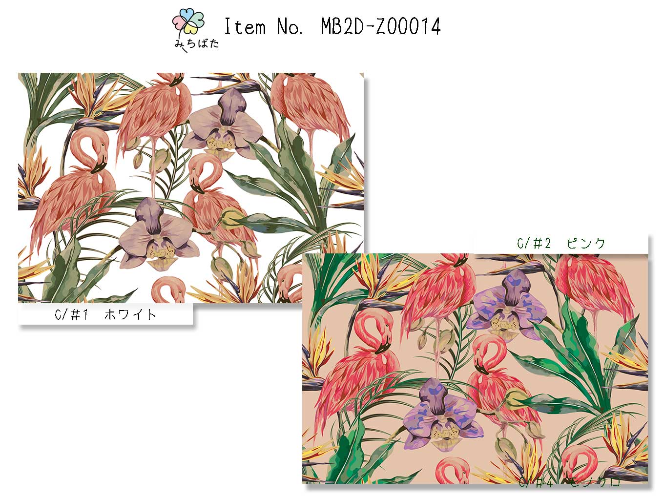 MB2D-Z00014 アニマルプリント