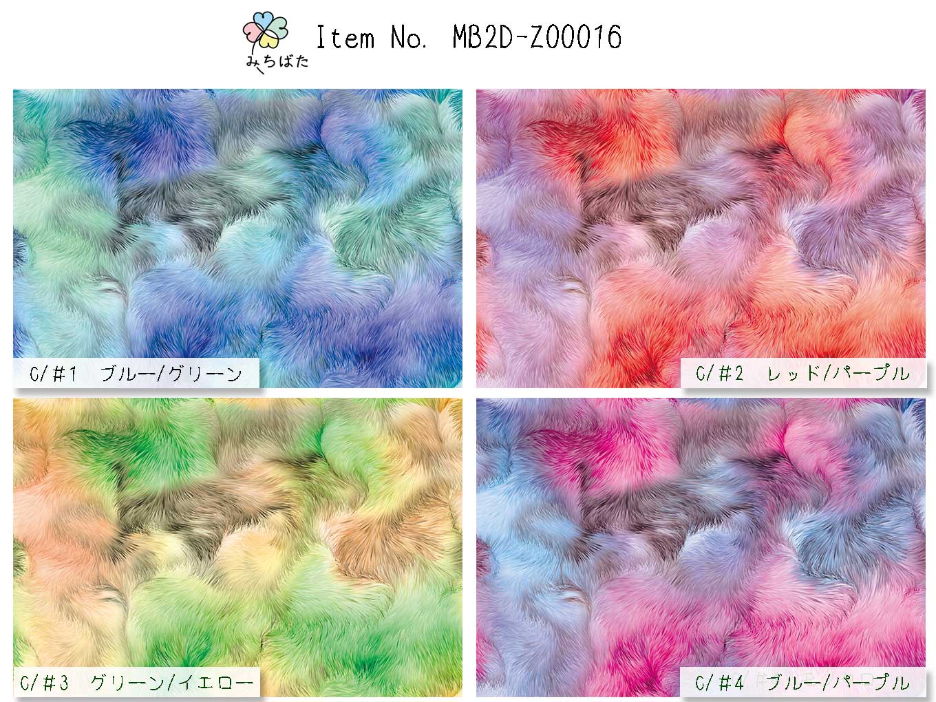 MB2D-Z00016 アニマルプリント