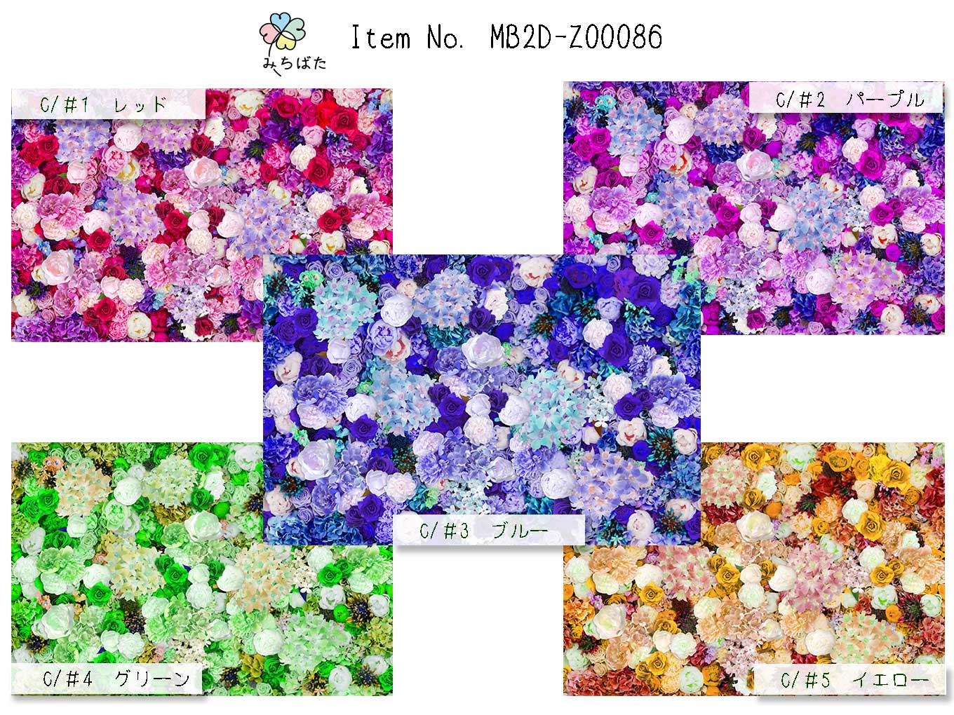 MB2D-Z00086 フラワープリント