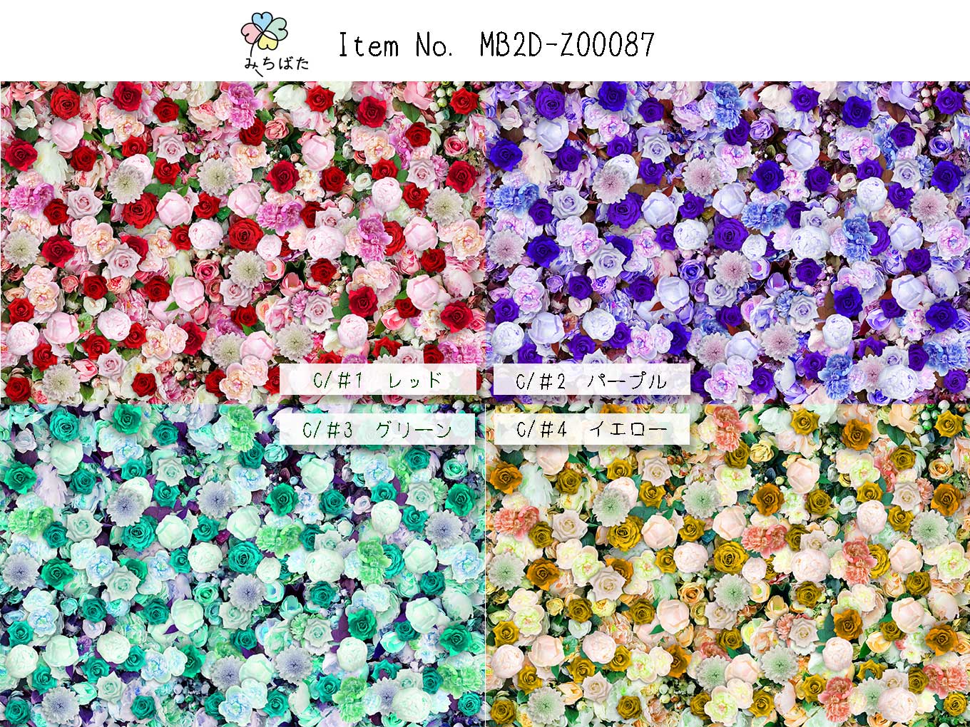 MB2D-Z00087 フラワープリント