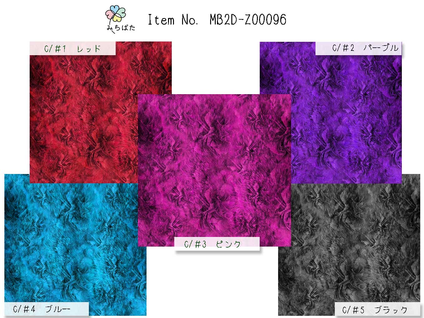 MB2D-Z00096 フラワープリント