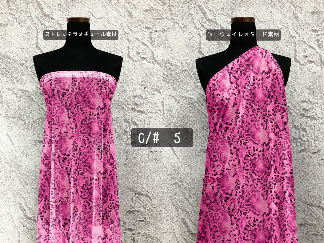 MB2D-X00821 アニマルプリント