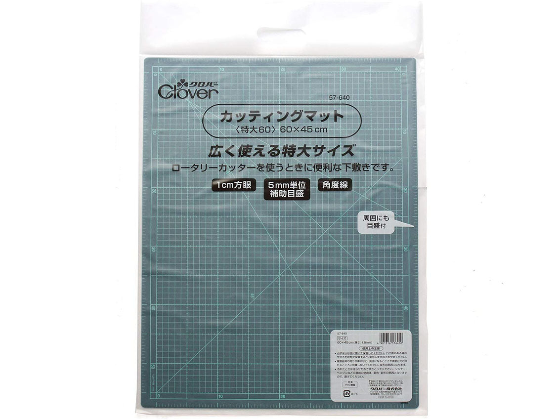 MB2-25014 Clover カッティングマット