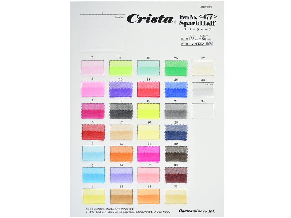 MB2-477 スパークハーフ