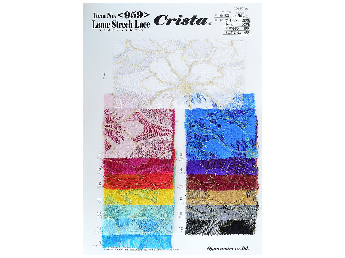 MB2-959 ラメストレッチレース