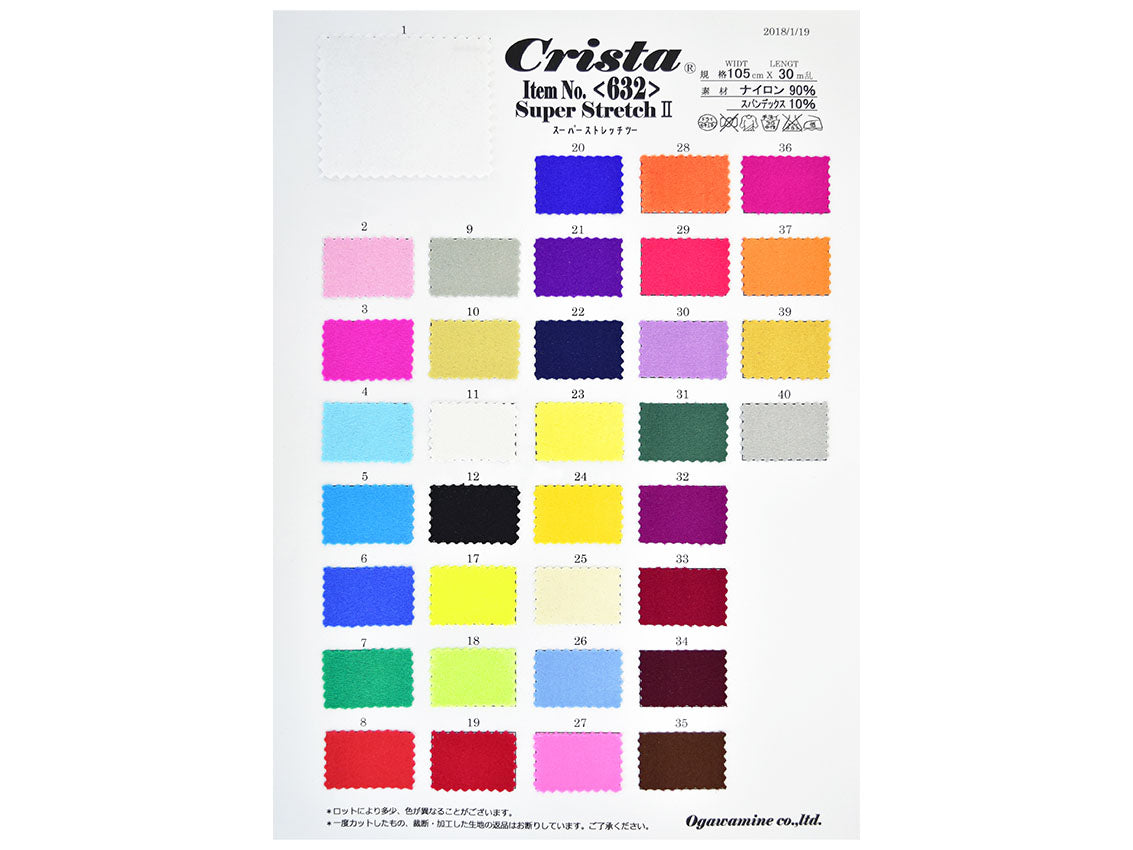 MB2-632 スーパーストレッチⅡ