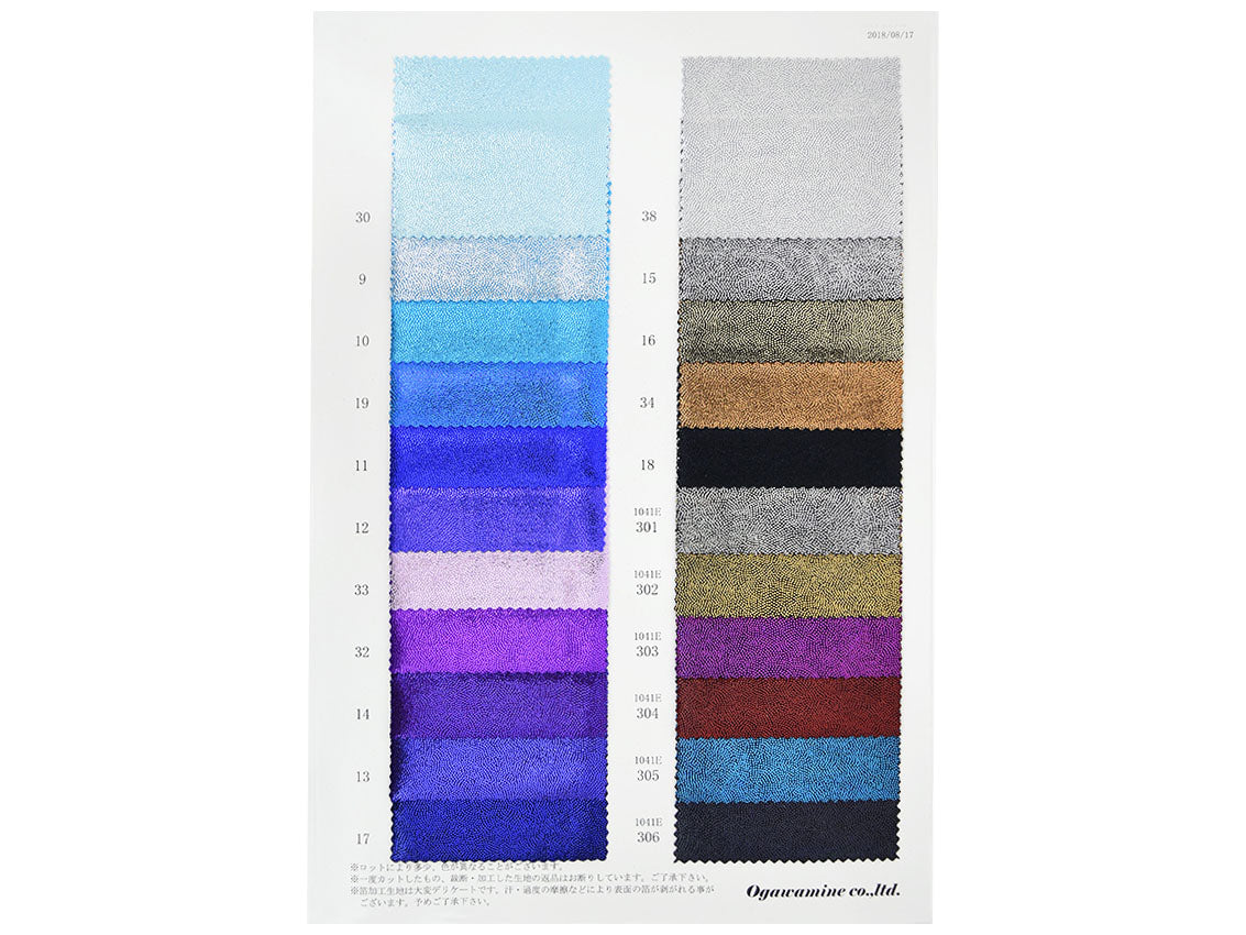 MB2-1041  ミスティサンド