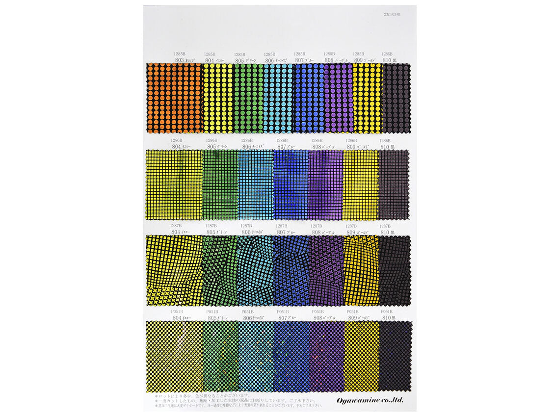 MB2-1287/1287B 2WAYヴァリエホイル