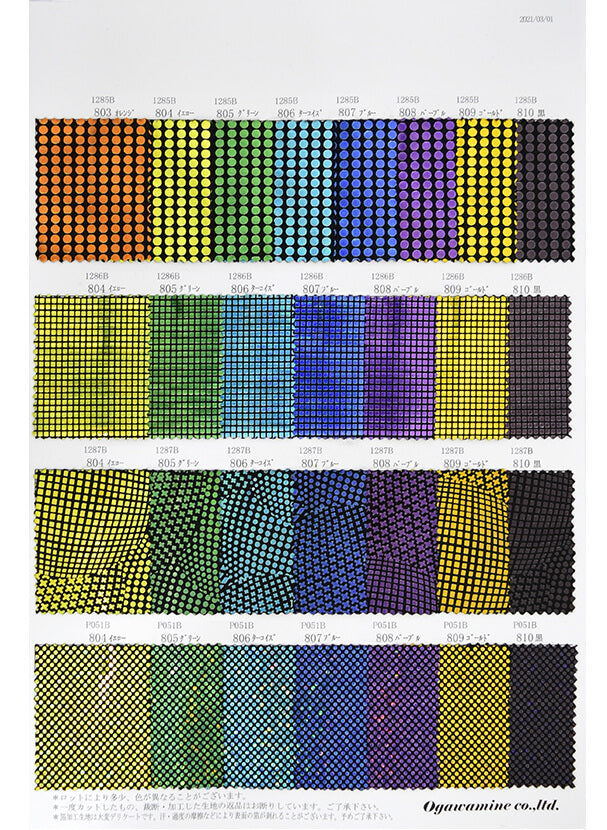 MB2-P051B/P051E ツーウェイカラードットホログラム