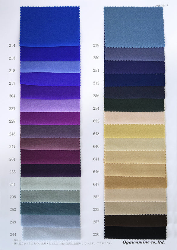 MB2-161_489S ツーウェイトリコットソフトタイプ サンプル帳