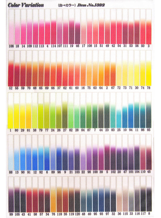 MB2-161_1392/1393 ノーマルグラデーション パワーネット素材サンプル帳