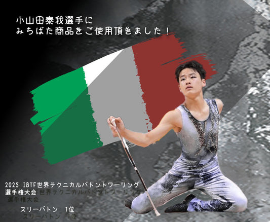 MB2-15005-2 レオタード&パンツキット【メンズ用】 S~3Lサイズ