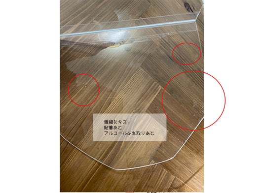 【研究品】MB2-90000 装飾用ボード