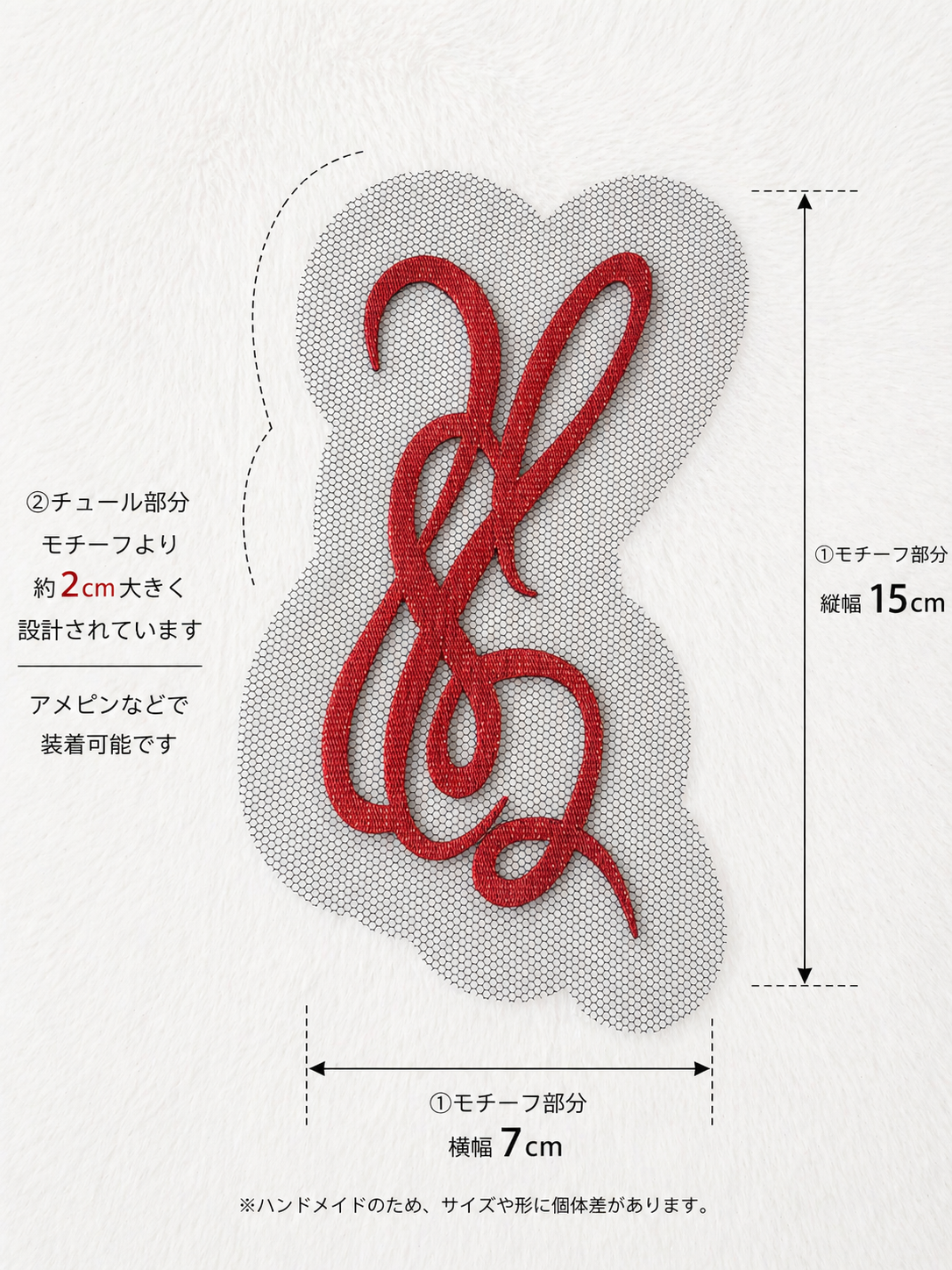 【試作品】MB2-90024　髪飾り