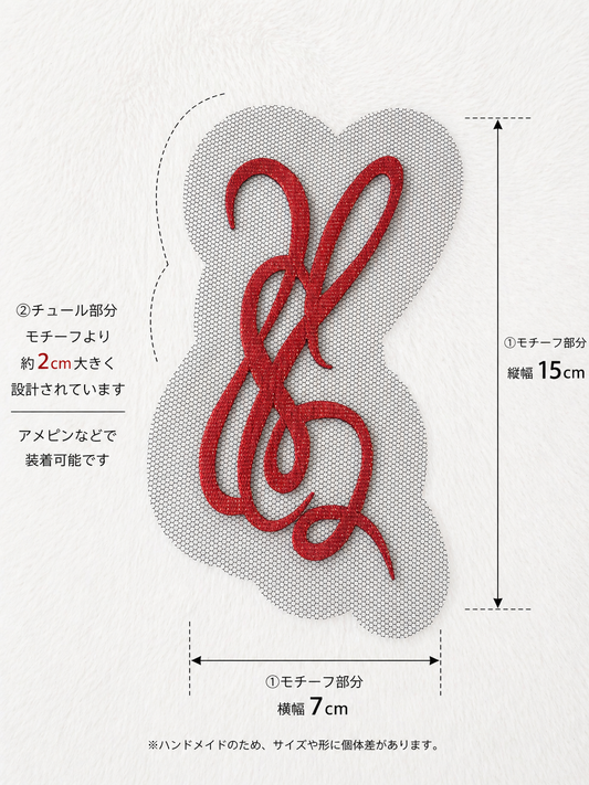 【試作品】MB2-90024　髪飾り