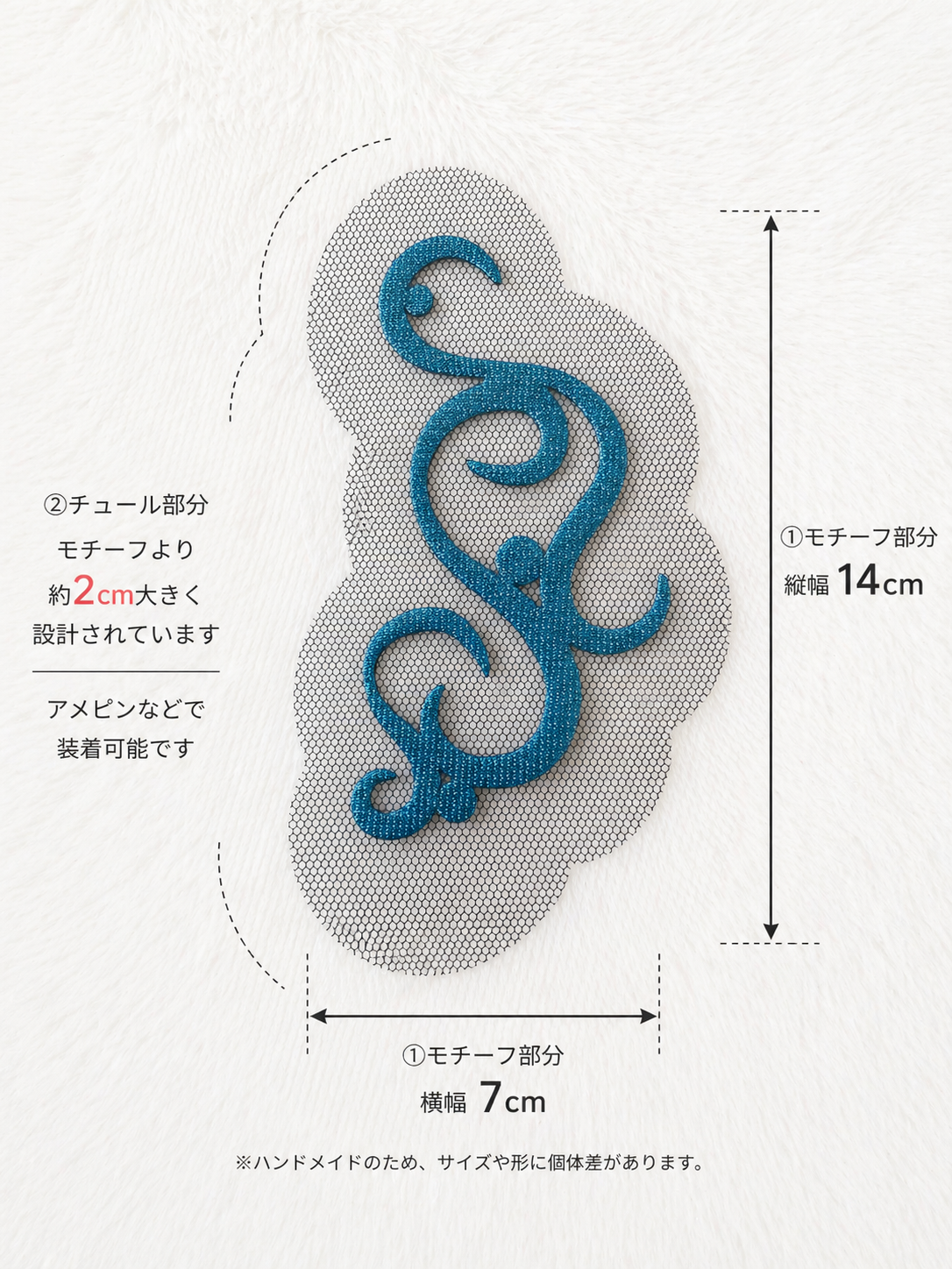 【試作品】MB2-90023　髪飾り