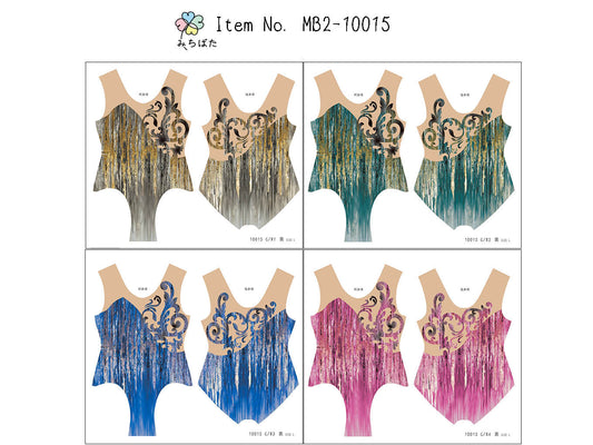 MB2-10015 レオタードキット