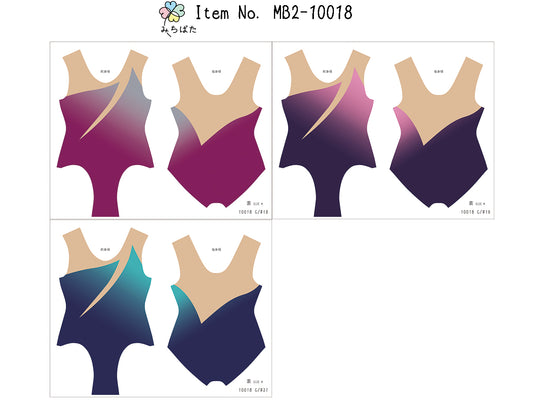 MB2-10018 レオタードキット