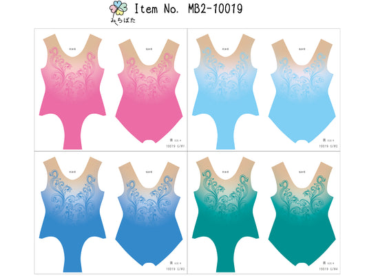 MB2-10019‐2 レオタードキット S/M/Lサイズ