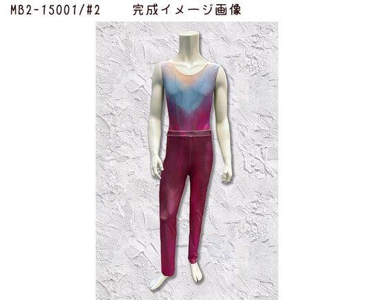 MB2-15001-2 レオタード&パンツキット【メンズ用】 S~3Lサイズ