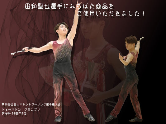 MB2-15006-2 レオタード&パンツキット【メンズ用】 S~3Lサイズ