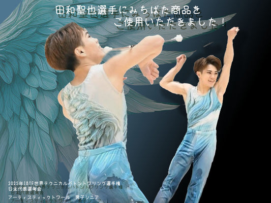 MB2-15007-2 レオタード&パンツキット【メンズ用】 S~3Lサイズ