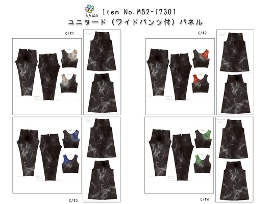 MB2-17301 ユニタード(ワイドパンツ付)キット【レディース用】 S~Lサイズ
