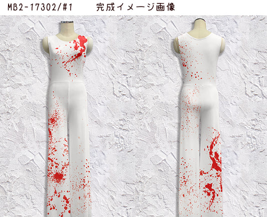 MB2-17302 ユニタード(ワイドパンツ付)キット【レディース用】 S~Lサイズ