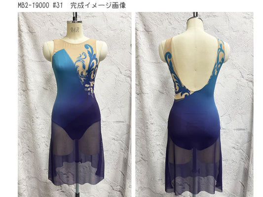 MB2-19000 レオタード&ワンピースキット【レディース用】 S~Lサイズ