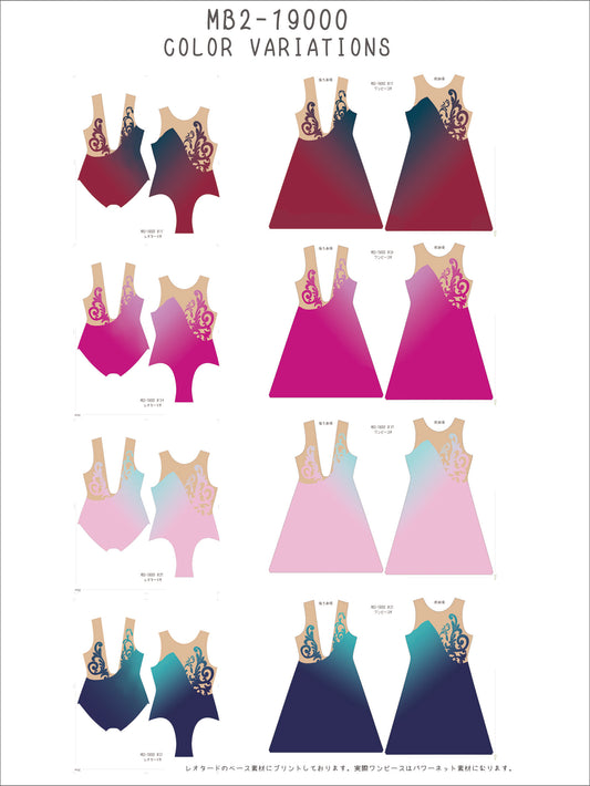 MB2-161_19000 レオタード&ワンピースキットサンプル 帳