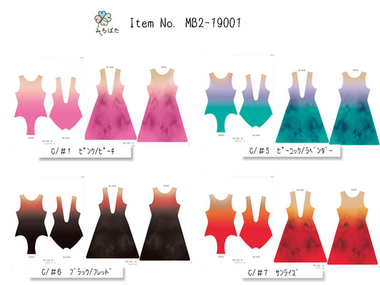 MB2-19001 レオタード&ワンピースキット【レディース用】 S~Lサイズ