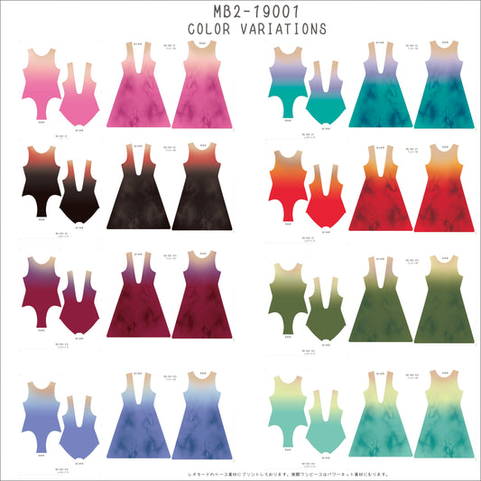 MB2-161_19001 レオタード&ワンピースキットサンプル 帳