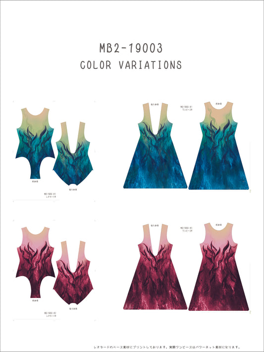 MB2-161_19003 レオタード&ワンピースキットサンプル 帳