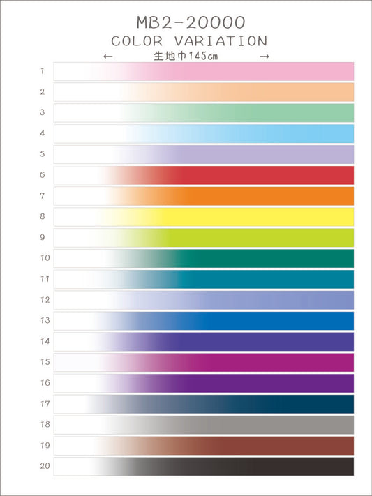 MB2-161_20000 ワイドグラデーションサンプル 帳