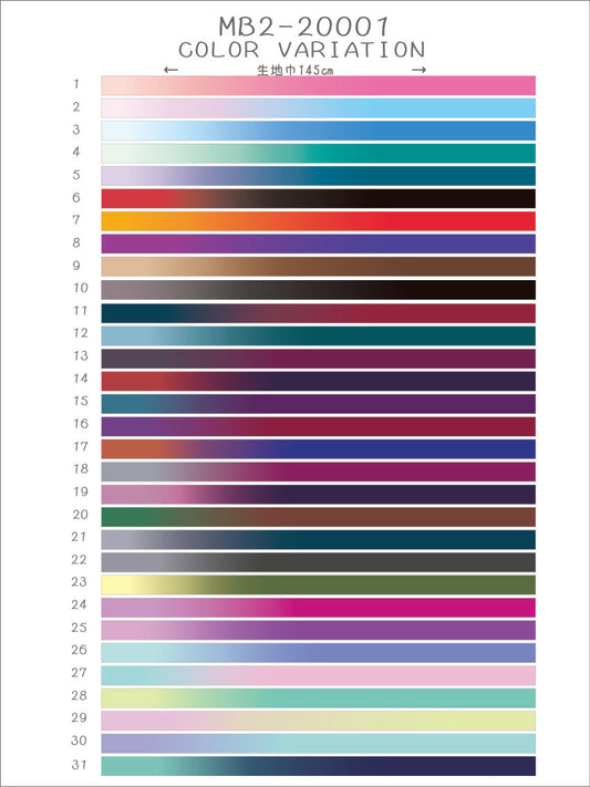MB2-161_20001 ワイドグラデーションサンプル 帳