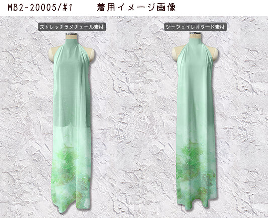 MB2-20005 ワイドグラデーション デザイン