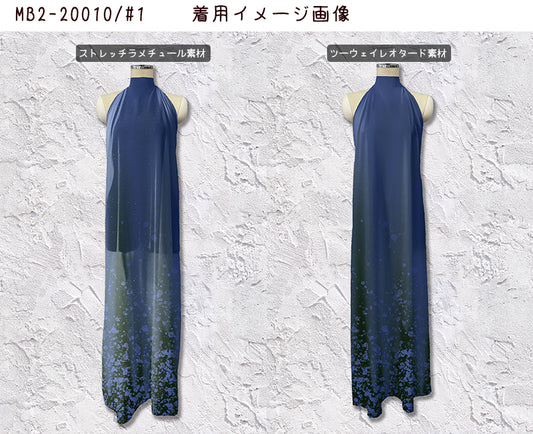 MB2-20010 ワイドグラデーション デザイン