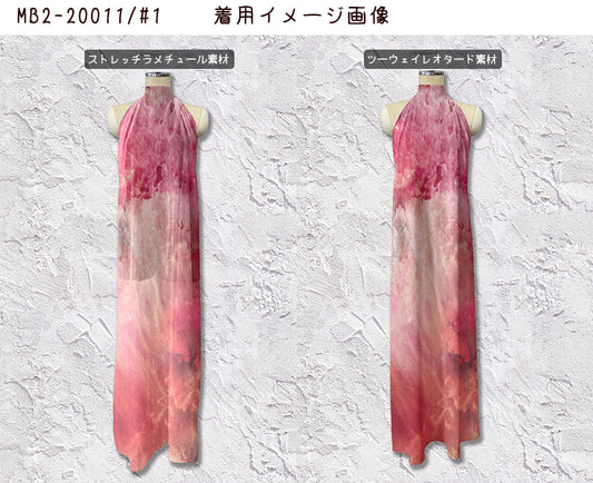 MB2-20011 ワイドグラデーション デザイン