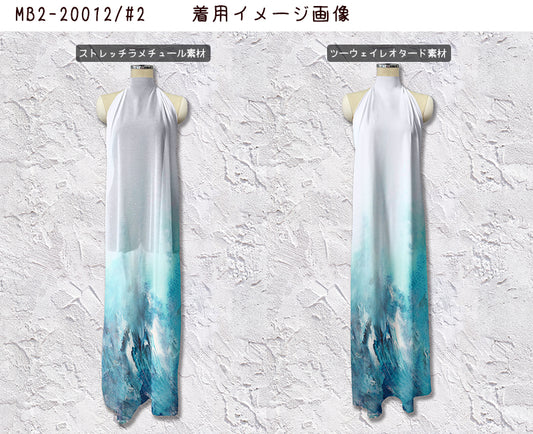 MB2-20012 ワイドグラデーション デザイン