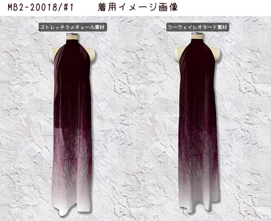 MB2-20018 ワイドグラデーション デザイン