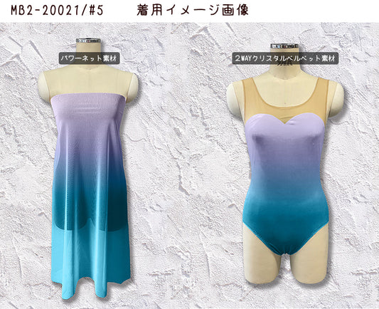 MB2-20021 ノーマルグラデーションパネル