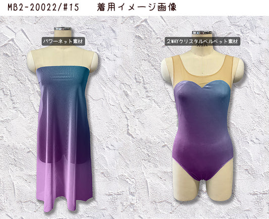 MB2-20022 ノーマルV字グラデーションパネル