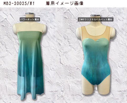 MB2-20025 マーブルグラデーションパネル