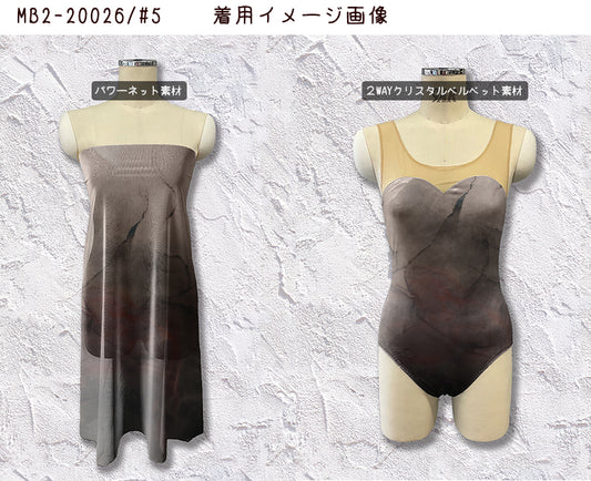 MB2-20026 マーブルグラデーションパネル