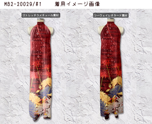 MB2-20029 ワイドグラデーション 和柄デザイン